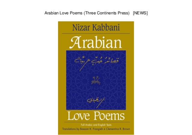 arabian love poems nizar qabbani pdf download
